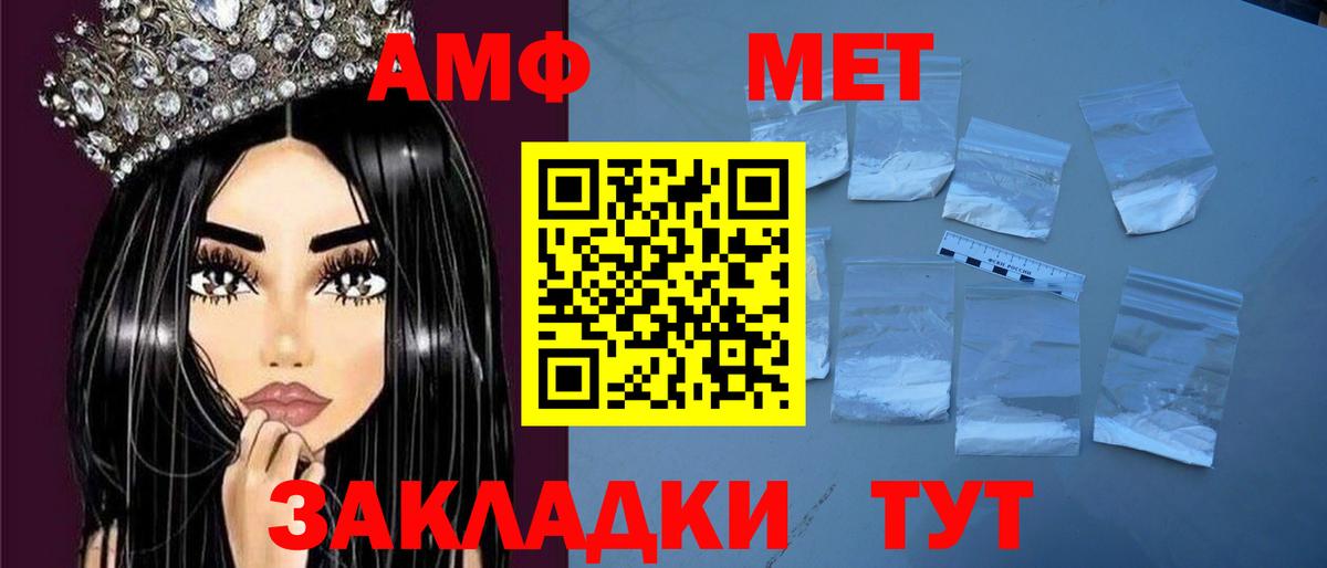 Пушкино  Амфетамин Premium  АМФЕТАМИН  Вход с VPN 