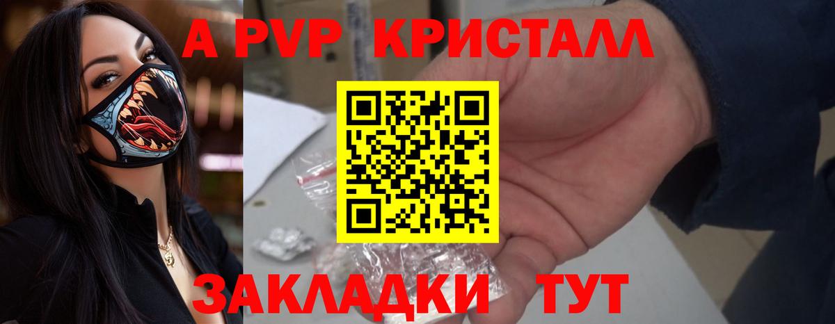 Альфа ПВП СК Пушкино