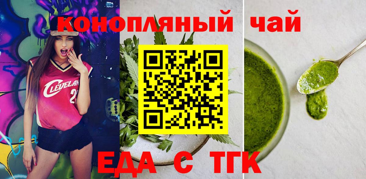 Пушкино  Canna-Cookies конопля  Вход с VPN 