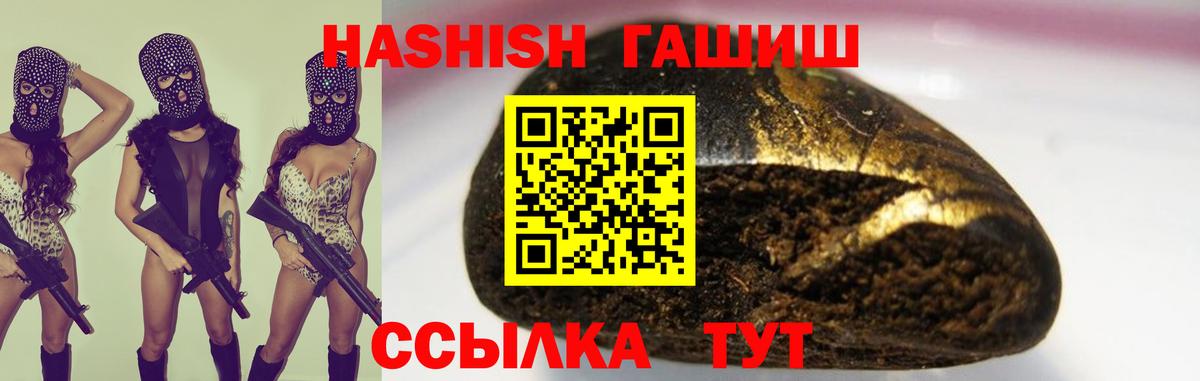 Гашиш Изолятор Пушкино