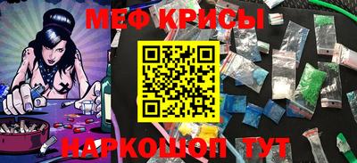 мефедрон мука Будённовск