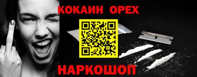 мефедрон мука Будённовск