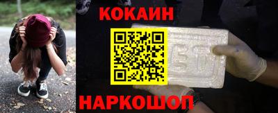 мефедрон мука Будённовск