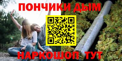 мефедрон мука Будённовск