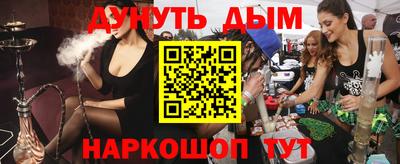 каннабис Бугуруслан