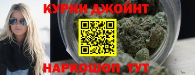 каннабис Бугуруслан