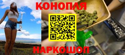 каннабис Бугуруслан