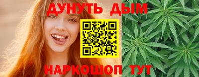 каннабис Бугуруслан