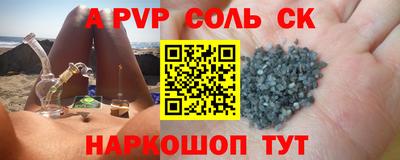 дурь Бузулук
