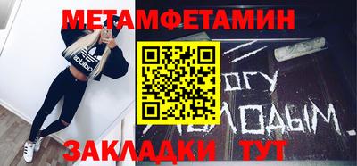 дурь Бузулук