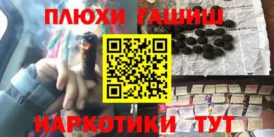 дурь Бузулук