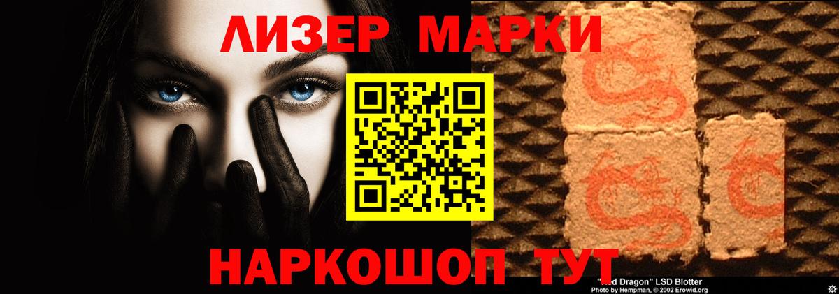 Пушкино  Лсд 25 экстази  Вход с VPN  ЛСД экстази кислота 