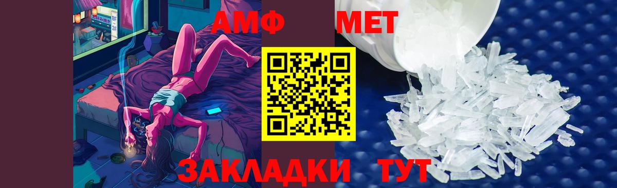 Первитин винт Пушкино